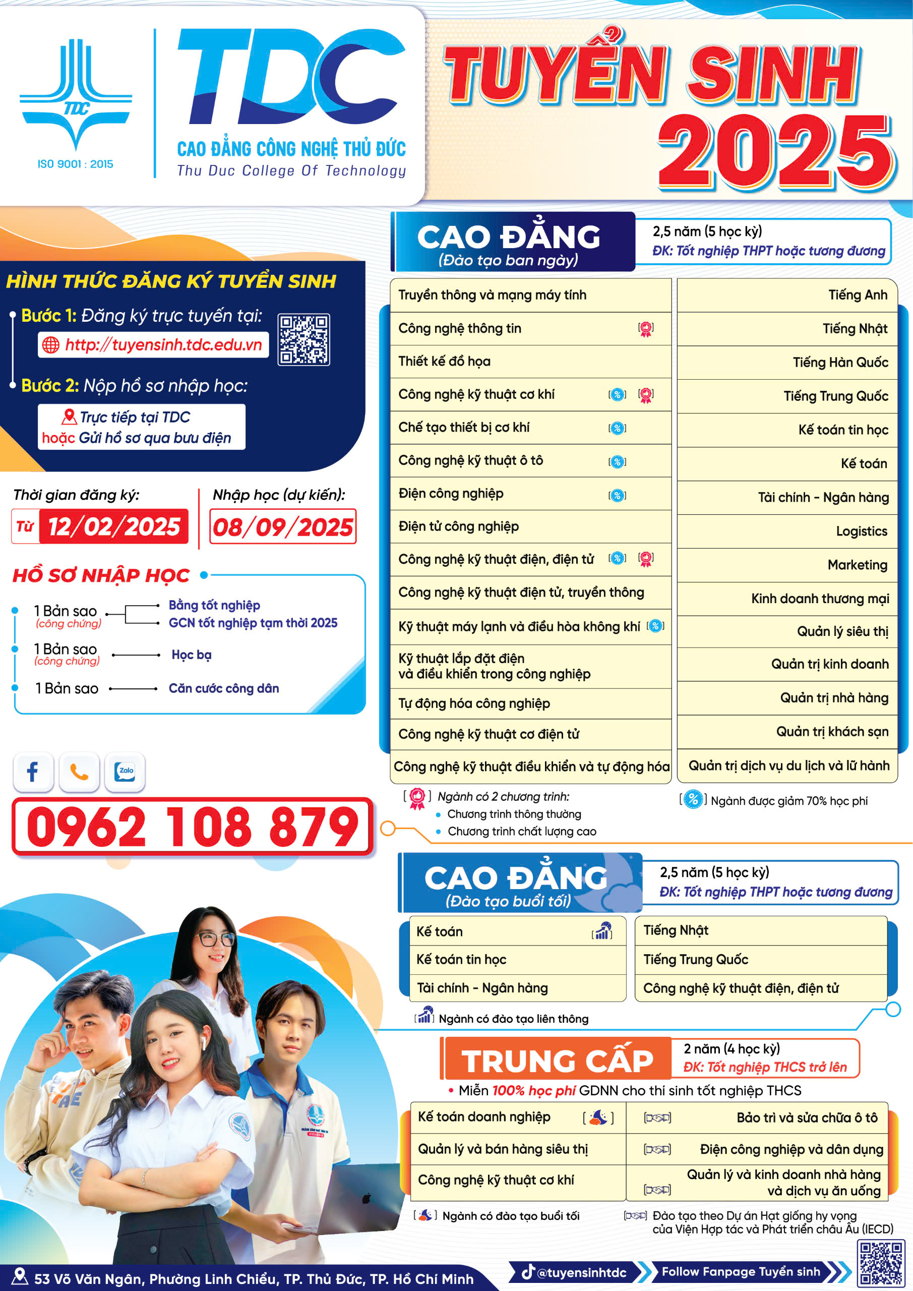 College and intermediate enrollment information in 2025